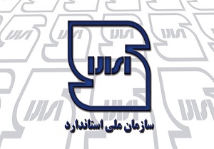 فرهنگ استفاده از کالای ایرانی در کشور باید نهادینه شود
