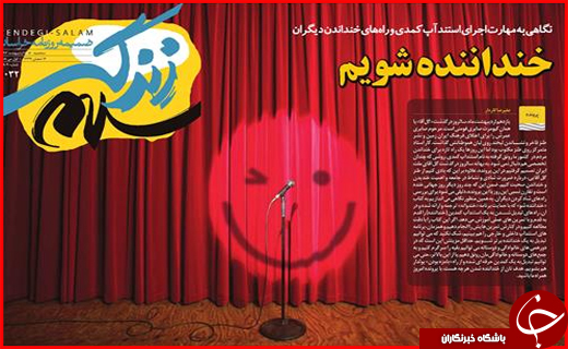 از حمایت از کالای ایرانی تا پیگیری طلب 3 هزار میلیاردی شهرداری مشهد