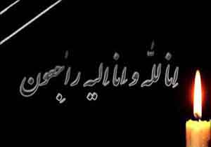 پدر شهیدان محمدرضا و محمد خادمی درگذشت