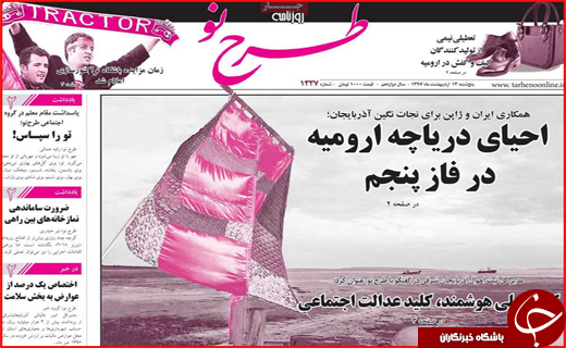 از حمایت از کالای ایرانی تا پیگیری طلب 3 هزار میلیاردی شهرداری مشهد