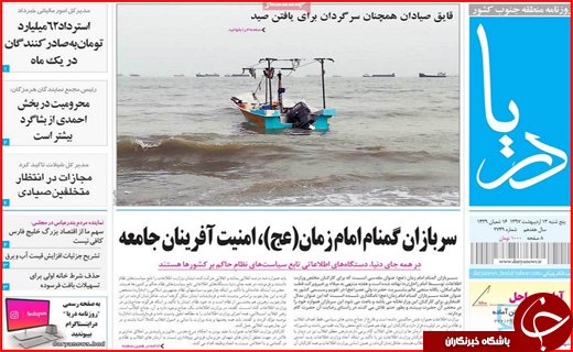 از حمایت از کالای ایرانی تا پیگیری طلب 3 هزار میلیاردی شهرداری مشهد