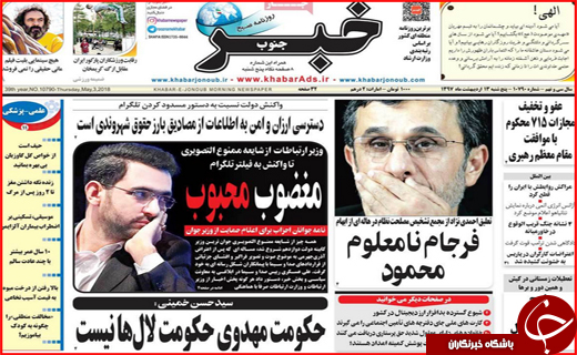 از حمایت از کالای ایرانی تا پیگیری طلب 3 هزار میلیاردی شهرداری مشهد
