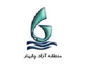 سازمان منطقه آزاد چابهار سهم بسزایی در سلامت مردم محروم این منطقه داشته است