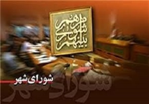 همایش روز شورا‌ها در جنوب سیستان و بلوچستان