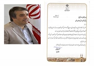 مدیرکل ورزش و جوانان استان یزد تجلیل شد
