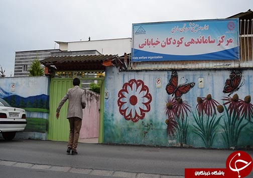 آموزگاری از جنس دانش آموزان خاص