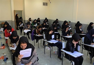 المپیاد علمی دانشجویی در یزد برگزارشد