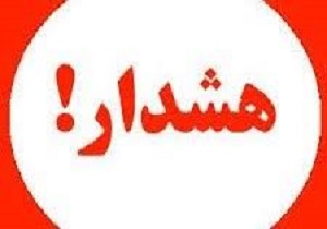 کلاهبرداری جدید به اسم ثبت نام بیمه سلامت + فیلم