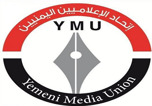 کشته شدن ۱۸۰ خبرنگار بر اثر جنایت&zwnj;های عربستان سعودی در یمن