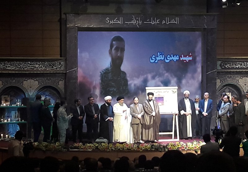 نخستین کنگره ملی جوانان مدافع حرم برگزار شد