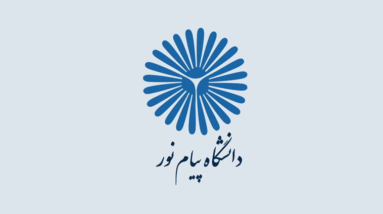 دانلود نمونه سوالات زبان پیام نور+ معرفی رشته زبان &nbsp;