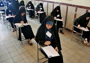 برگزاری آزمون حوزه های علمیه خواهران در قم