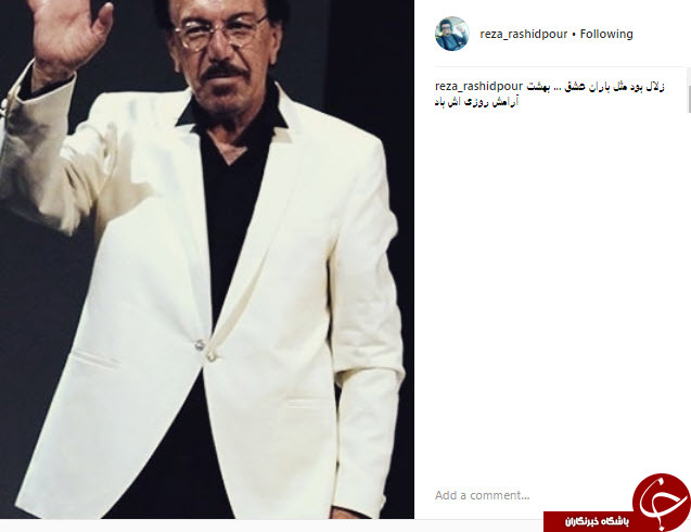 هنرمندان به درگذشت ناصر چشم آذر
