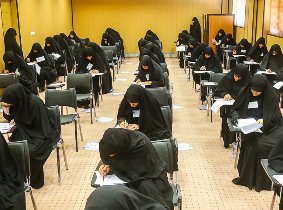 برگزاری آزمون وروردی حوزه‌های علمیه خواهران در زنجان
