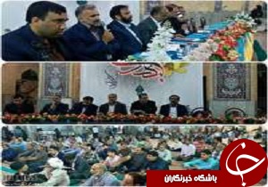 سه نیروگاه خورشیدی در بافق به زودی احداث می‌شود