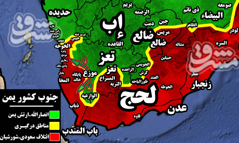 از عملیات آژادسازی مناطق ساحلی &laquo;تعز&raquo; تا ضربات انصارالله به نیروهای شورشی در جنوب عربستان