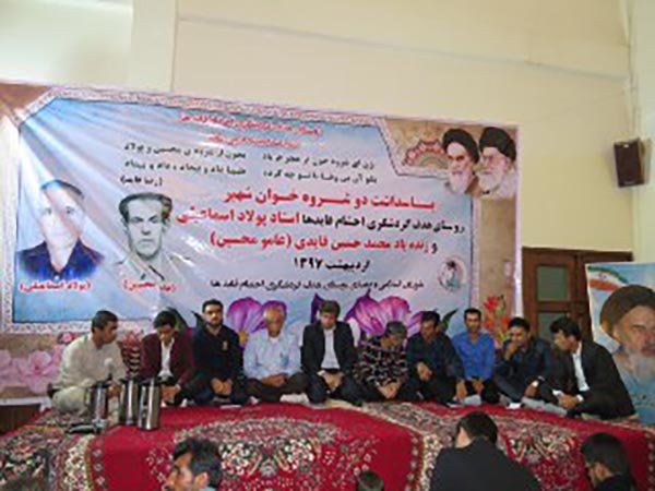 آیین نکوداشت دو شروه&zwnj;خوان در دشتی برگزار شد