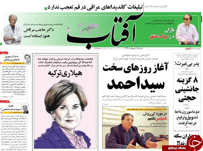 مطبوعات
