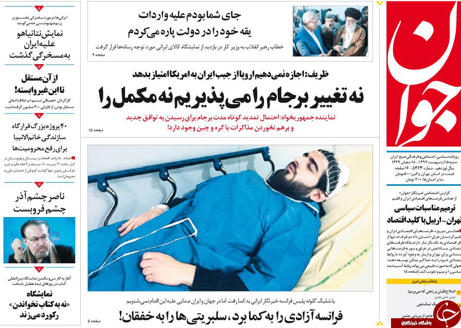 مطبوعات