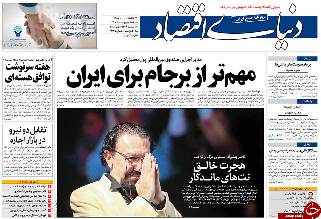مطبوعات
