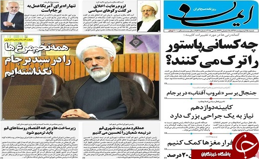از بازدید مقام معظم رهبری از نمایشگاه کالای ایرانی تا چهار هزار پلیس،حافظ امنیت زائران نیمه شعبان