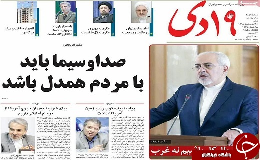 از بازدید مقام معظم رهبری از نمایشگاه کالای ایرانی تا چهار هزار پلیس،حافظ امنیت زائران نیمه شعبان