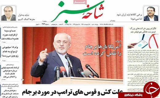 از بازدید مقام معظم رهبری از نمایشگاه کالای ایرانی تا چهار هزار پلیس،حافظ امنیت زائران نیمه شعبان