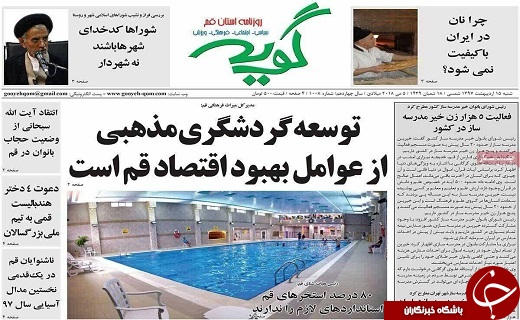 از آمریکا بارها برجام را نقض کرده است تا صدا و سیما باید با مردم همدل باشد