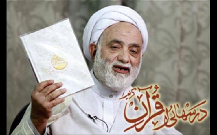 امام زمان(عج) محور اصلی برنامه &raquo;درس هایی از قرآن&raquo; ماه رمضان