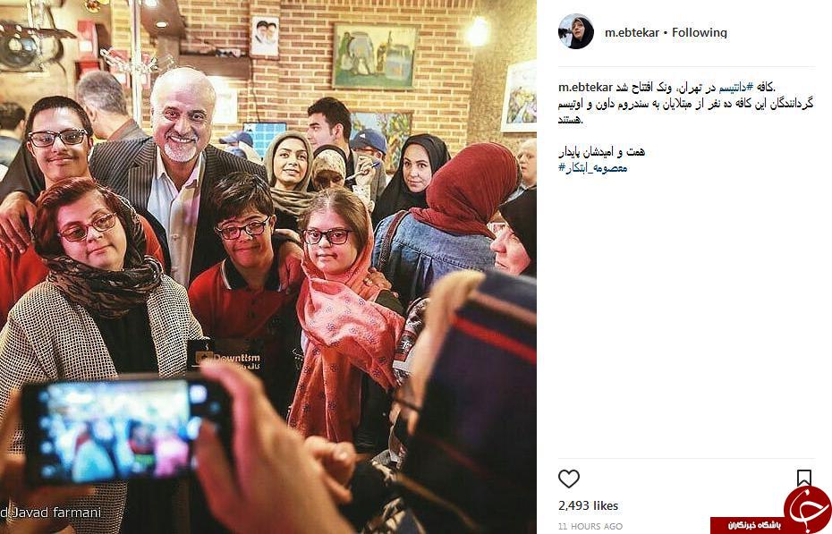 افتتاح