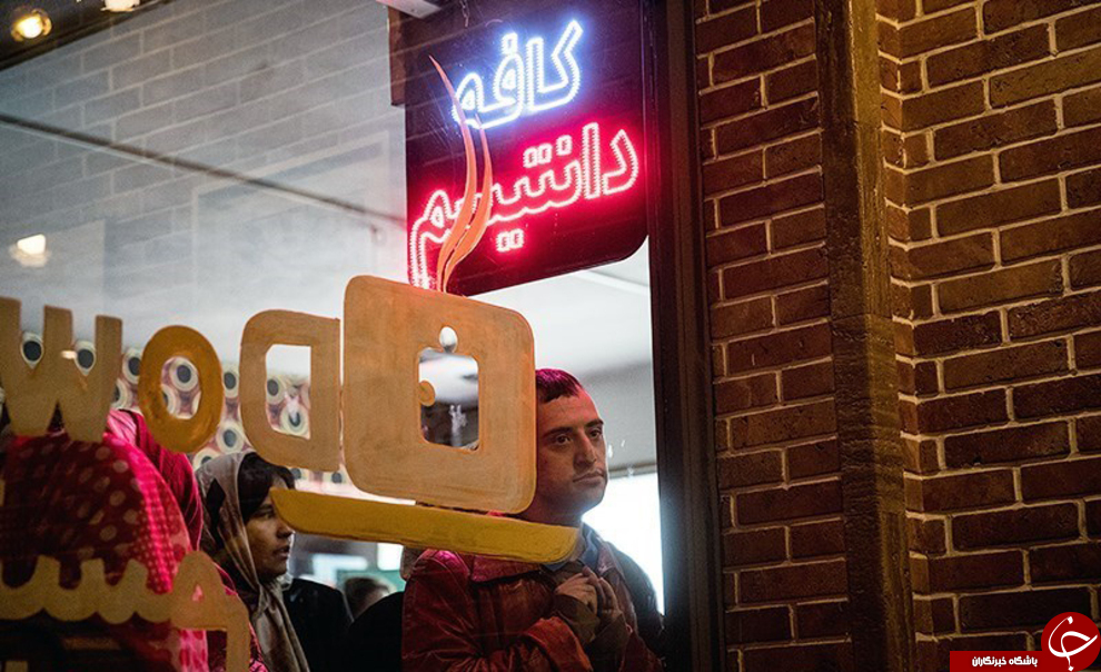 افتتاح