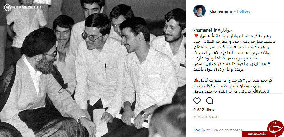 رهبر