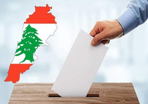 لبنان در آستانه آزمون بزرگ انتخابات