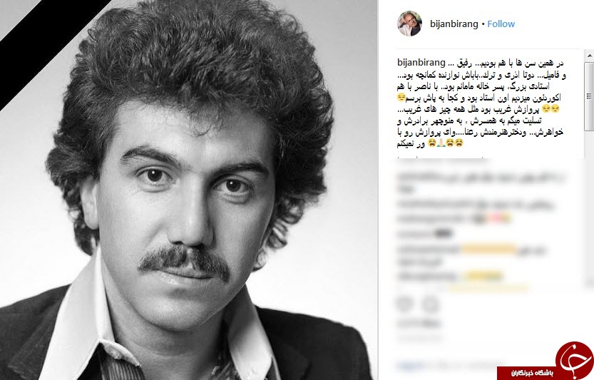 عکسی دیدنی از جوانی&zwnj; های مرحوم ناصر چشم آذر