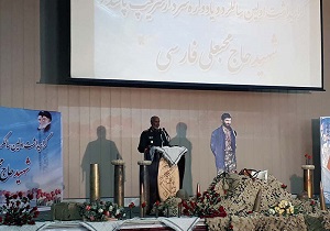 شهید فارسی الگوی جوانان انقلابی است