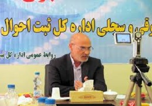 مشکلات ثبت غیر آنلاین آمار ازدواج و طلاق در قم