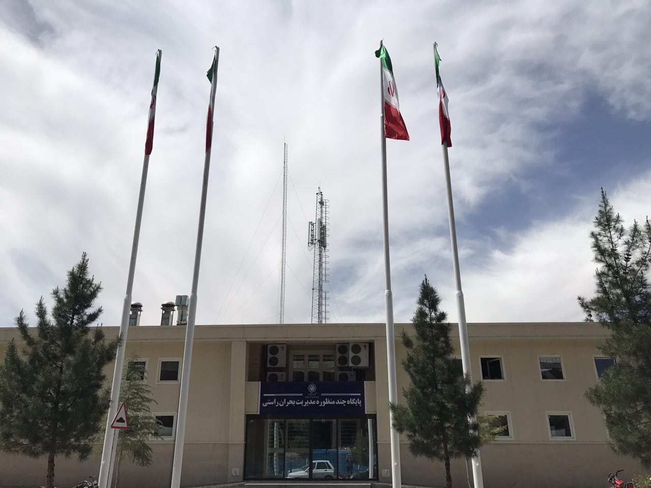 سالن چندمنظوره مدیریت بحران در غرب مشهد آماده بهره برداری است