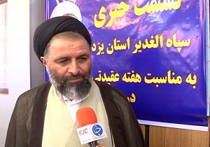 برگزاری بیش از هزار برنامه مختلف عقیدتی سیاسی در نواحی و پایگاه&zwnj;های مقاومت بسیج سراسر کشور
