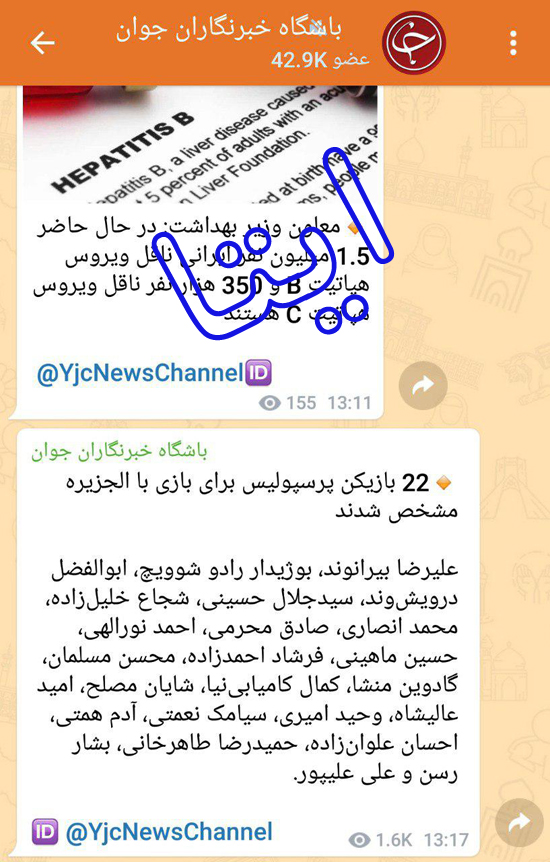 باشگاه خبرنگاران جوان در پیام&zwnj;رسان&zwnj;های ایرانی نیم میلیونی شد +لینک عضویت