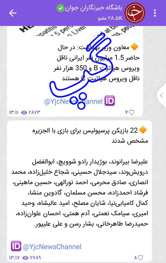 باشگاه خبرنگاران جوان در پیام&zwnj;رسان&zwnj;های ایرانی نیم میلیونی شد +لینک عضویت