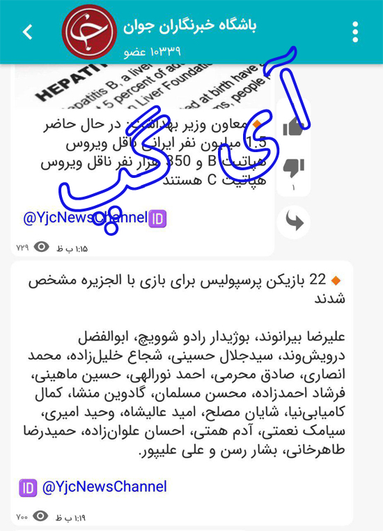 باشگاه خبرنگاران جوان در پیام&zwnj;رسان&zwnj;های ایرانی نیم میلیونی شد +لینک عضویت