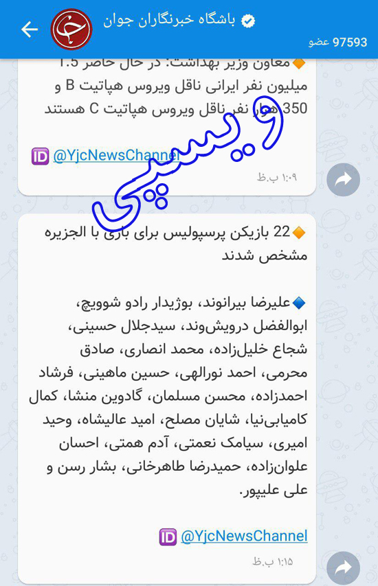 باشگاه خبرنگاران جوان در پیام&zwnj;رسان&zwnj;های ایرانی نیم میلیونی شد +لینک عضویت