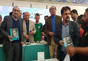 خواجه امیری از کتاب خود رونمایی کرد
