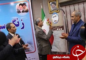 نواخته شدن زنگ 