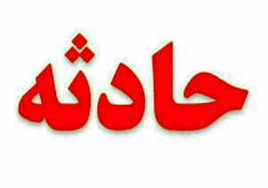خواب آلودگی و سرعت زياد حادثه آفرید
