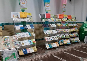 برپایی نمایشگاه کتاب "سفره کتاب مهدویت" در بافق