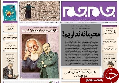 از 3 لایحه فاجعهآفرین در مجلس تا دولت مسئولیتناپذیر از 3 لایحه فاجعهآفرین در مجلس تا دولت مسئولیتناپذیر