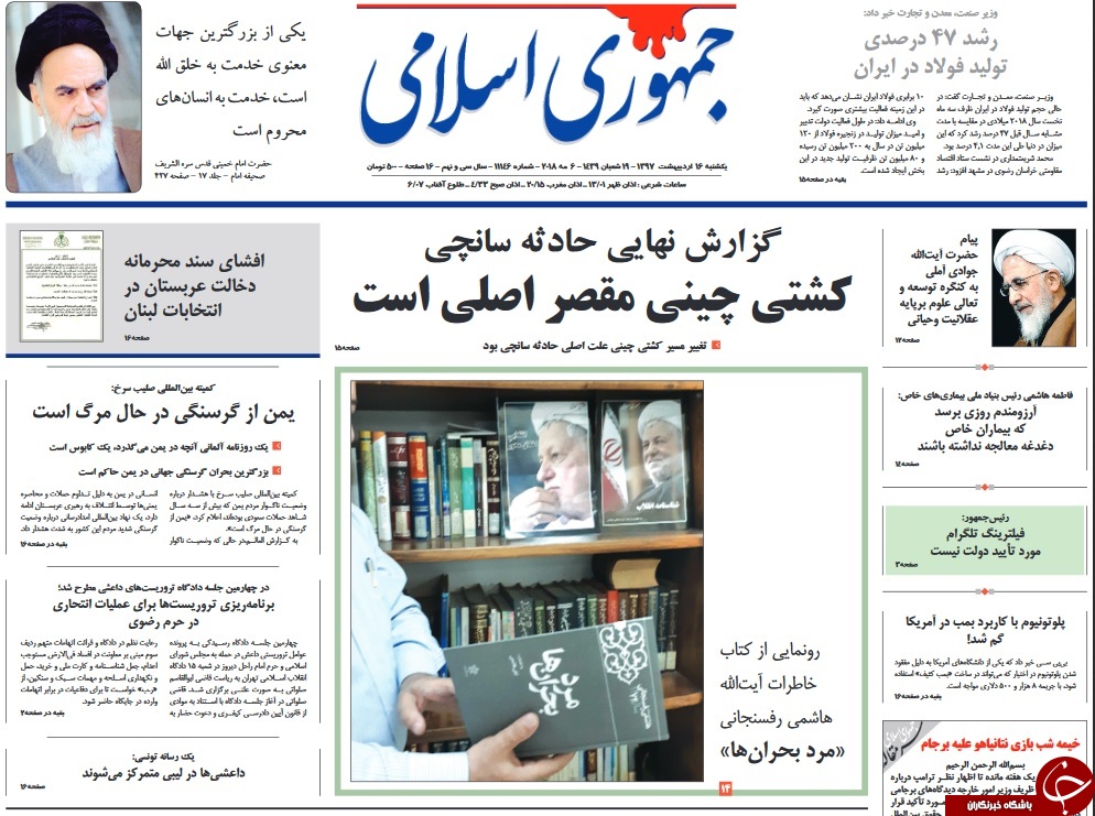 از 3 لایحه فاجعهآفرین در مجلس تا دولت مسئولیتناپذیر از 3 لایحه فاجعهآفرین در مجلس تا دولت مسئولیتناپذیر