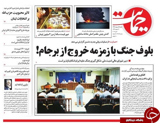 از 3 لایحه فاجعهآفرین در مجلس تا دولت مسئولیتناپذیر از 3 لایحه فاجعهآفرین در مجلس تا دولت مسئولیتناپذیر