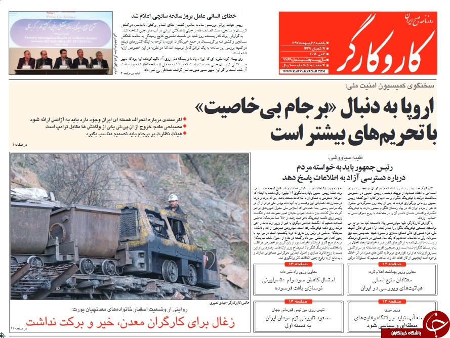 از 3 لایحه فاجعهآفرین در مجلس تا دولت مسئولیتناپذیر از 3 لایحه فاجعهآفرین در مجلس تا دولت مسئولیتناپذیر